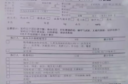 铜仁市华为入职体检咨询