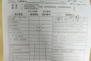 铜仁市医院医生入职体检咨询