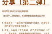 铜仁市gwy体检经历分享