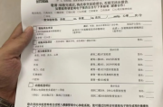 铜仁市公务员体检有问题咨询教师入职体检有问题
