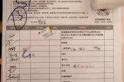 铜仁市中国邮政储蓄银行湖南省分行体检