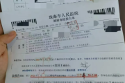 铜仁市教师资格证体检咨询