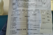 铜仁市公司福利体检怕有问题怎么办