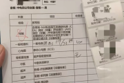 铜仁市中电四公司入职体检咨询，中电四福利体检咨询